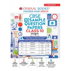 Oswaal CBSE Sample Question Paper Class 10 Sanskrit |